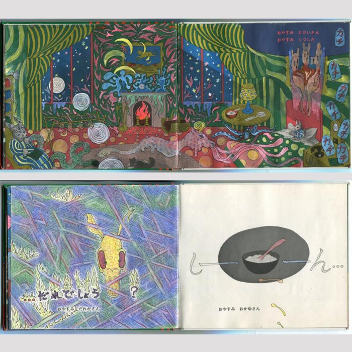 good night moon trippy hallucinogenic hand drawn art version scary